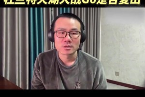 徐静雨：火箭2:3湖人 杜兰特下一场大概率会打！会开绿灯