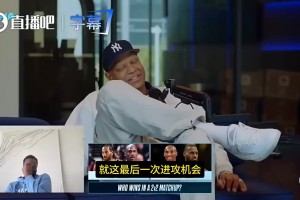 乔丹：根本不存在所谓的GOAT！人人都站在前辈&他人的肩膀上