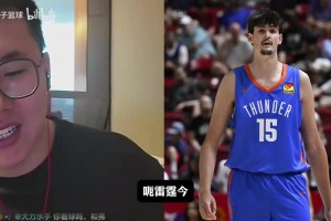 孔祥宇和网友探讨欧文是否应该申请交易离开独行侠？